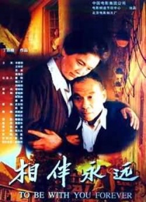 乱爱性全过程